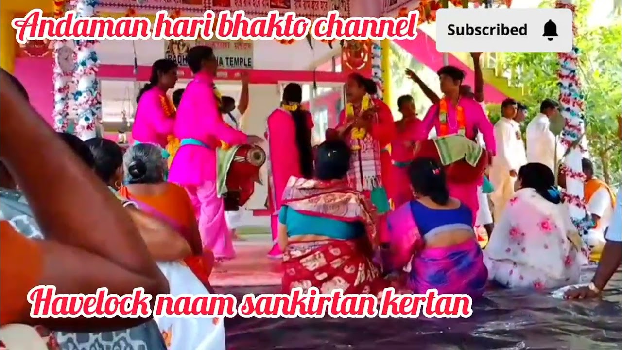 Kakoli didi ka kertan# Havelock 