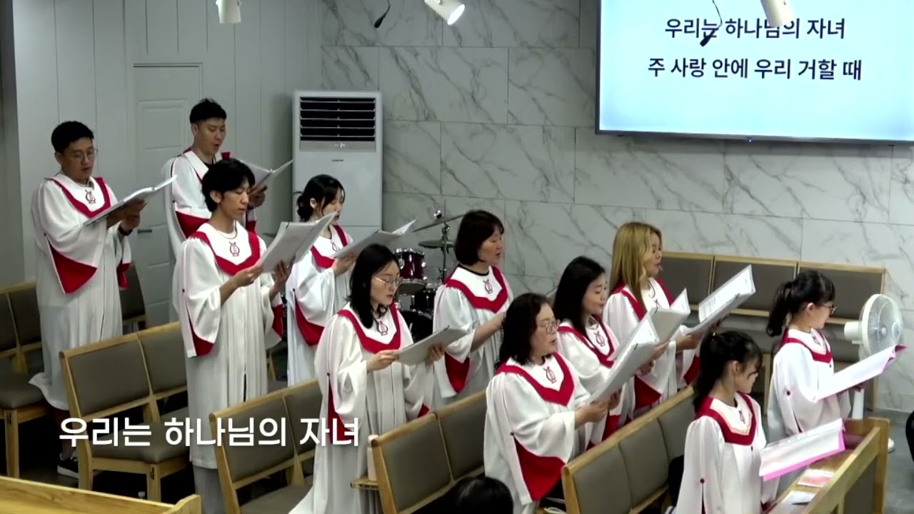 2025.7.20 하나된성가대 ⌜함께 지어져 가네⌟
