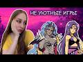 Сексуализация в пиксельных играх