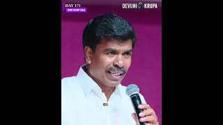 మాథ్యూస్ అన్న షార్ట్ మెసేజ్ |DAY 171| KRUPA MINSTRIES | DEVUNI KRUPA #krupaministries#worship#shorts