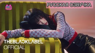 картинка: РУССКАЯ ОЗВУЧКА -  MEOVV - CATCH MEOVV | EP.1