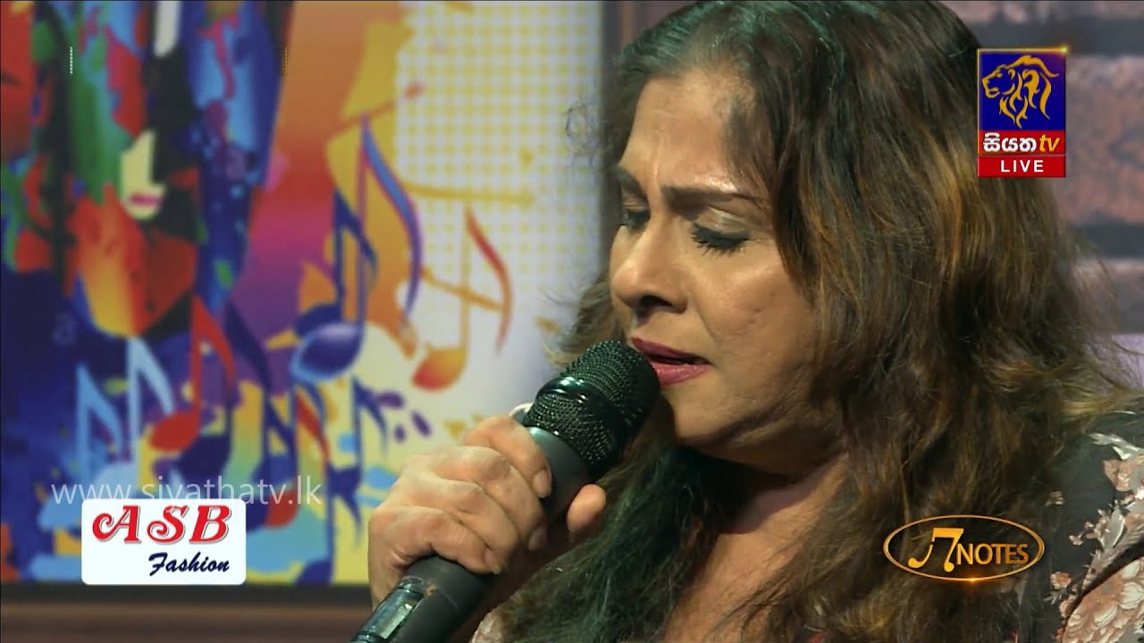 Oba Enna Oba Avith Yanna | Chandani Hettiarachchi | 7 NOTES | Siyatha