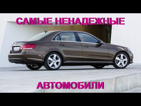 Топ 10 самых НЕнадежных автомобилей