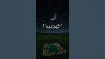 الأخلاء يومئذ بعضهم لبعض عدو إلا المتقين || سورة الزخرف || القارئ: ياسر الدوسري