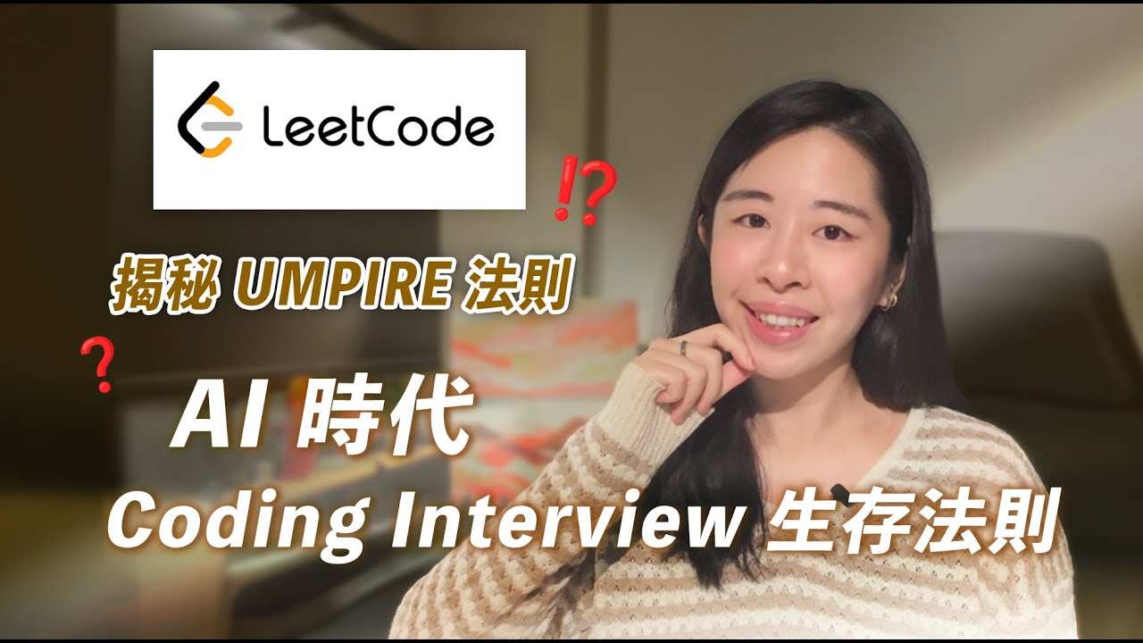 From Zero Coding Background to FANNG Offer in 10 Months. Does LeetCode Still Matter?