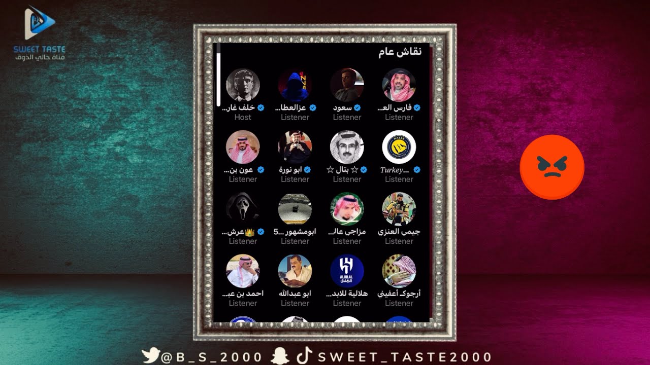 نقاش وولعوها 🔥🔥| مساحة خلف غارسيا