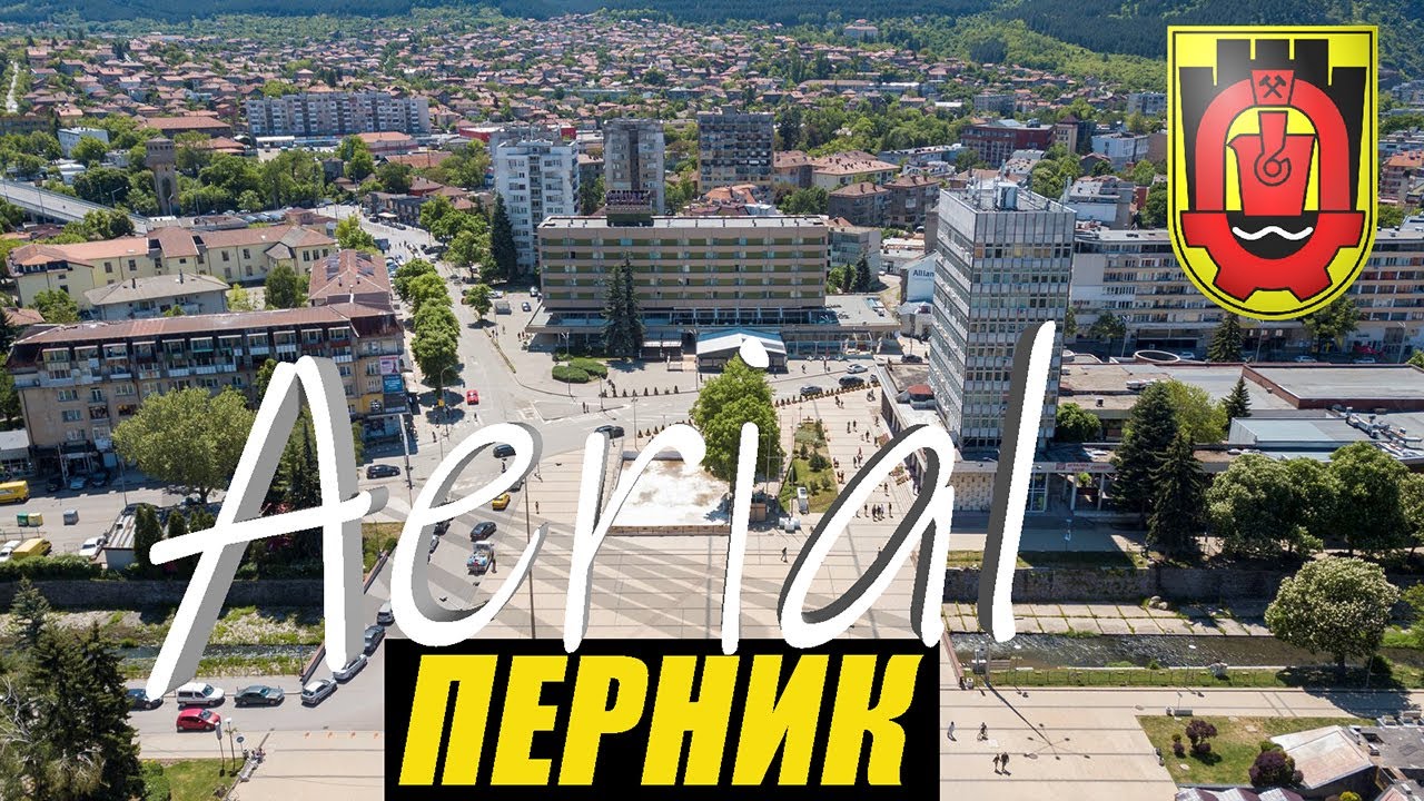 Перник - център, България 2022