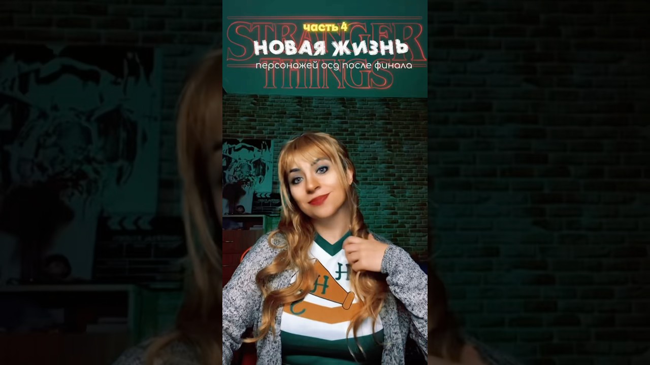 Бонусный эпизод ОСД: что стало с героями после окончания сериала или что еще посмотреть с актерами