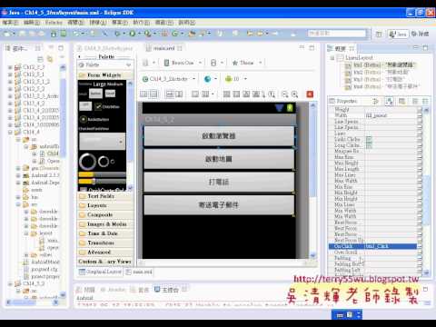 02 Intent類型介面設計與程式撰寫JAVA入門到Android設計 吳老師)2