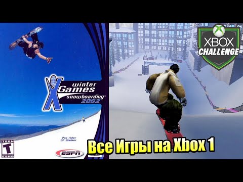 Все Игры на Xbox Челлендж #52 🏆 — ESPN Winter X-Games Snowboarding 2002