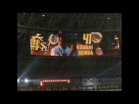 福岡ソフトバンクホークス #41 千賀滉大 応援歌 2019/3/2