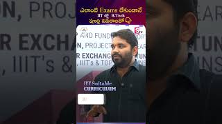 ఎలాంటి Exams లేకుండానే IIT ల్లో B.Tech | JK Lakshmipat University Tour | VSource | SumanTV Lasya