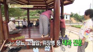 백년손님-자기야 130725 #33(4)