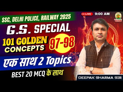 Concepts 97-98 | Class 39 | 101 Golden Concepts | SSC EXAMS 2025 | General Study By Deepak Sir #ssc