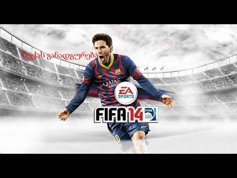 FIFA14 | MrScorpion-RealMadrid VS Barcelona_ბექა | ბექას განადგურება :D