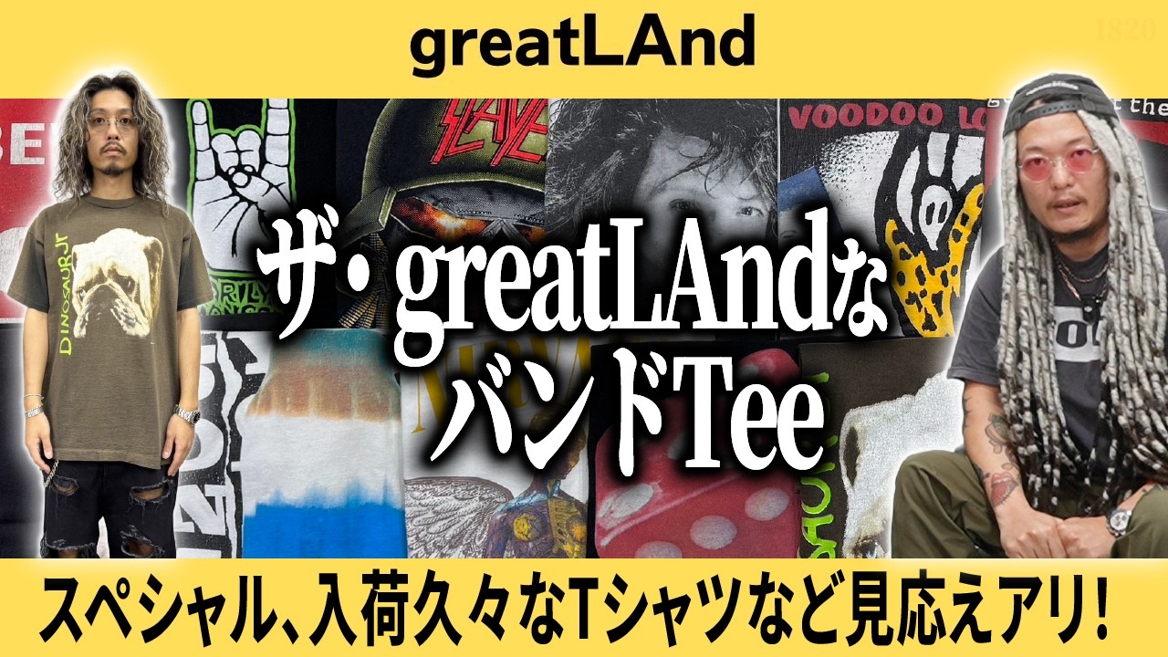 3/9【新入荷】greatLAndらしいバンドTee 12選‼︎最近入荷のなかった 