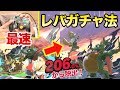 【スマブラSP】穴埋めに困ってVIPに行けないプレイヤー必見!最速の抜け方教えます!【スマブラ スイッチ】