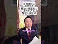 【呪術廻戦】百鬼夜行に参加する夏油の呪霊達の点呼をとる管理人呪詛師 #呪術廻戦