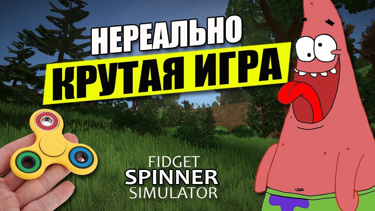 Spinning simulator. Inferno в реальной жизни. Карта Инферно в реальной жизни. Карта Инферно в жизни. Карта Инферно в КС го в реальной жизни.