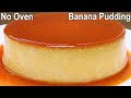 Caramel Banana Pudding Recipe | easy Dessert