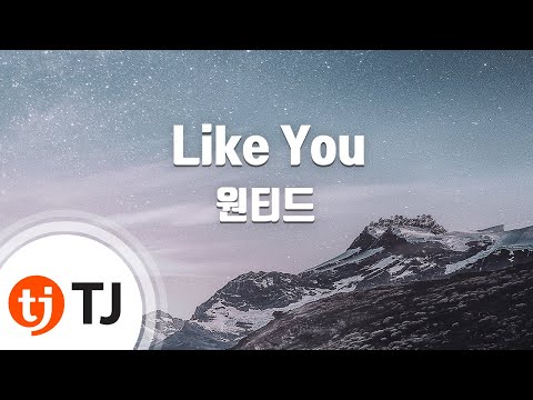 [TJ노래방] Like You - 원티드(Feat.IU) (Like You - Wanted) / TJ Karaoke