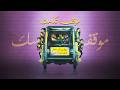 ندوة موقف تكاسك هايدي المصري خدمة بوصلة 