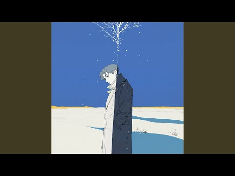 미안해