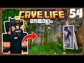 CL54: PLAYING CAVE LIFE ON POCKET EDITION! WORLD TOUR!