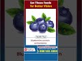 Top 10 Foods to Improve Your Vision Naturally ||  Best Nutrients for Eye Health #shorts #eyehealth