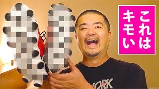 【閲覧注意】イボイボ靴底がキモいと話題のリーボック「ATV19+」タコブツ芋虫スニーカーは意外に雪道に強いシューズだった！【Reebok ATV19+】