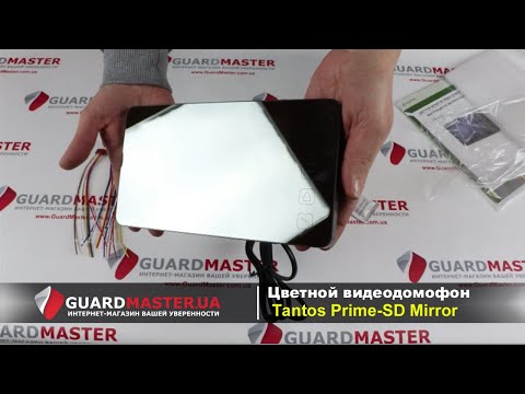 Цветной видеодомофон Tantos Prime - SD Mirror │ Распаковка