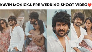 Exclusive :Kavin Monicka Pre Wedding Shoot Video💕 | Kavin | Monicka David | Arunprasath Photography