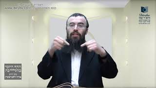 באיזה מקרה מותרת אמירה לגוי לעשות מלאכה דאורייתא בשבת?- שיעור 1020