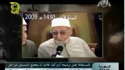 تعليق الشيخ عبدالحكيم عبداللطيف شيخ عموم المقارئ على مسابقة المزمار الذهبي بقناة الفجر الفضائية