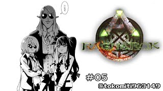 #0５【ARK】にじレジこんれーな！：ラグナロク　新MAP【夜見れな／にじさんじ】