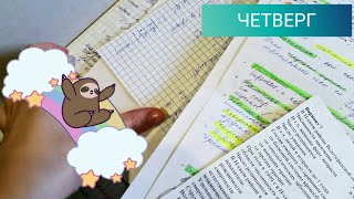 Как я делаю ДОМАШКУ в МЕДЕ? Как я делаю ДОМАШКУ в МЕДЕ?