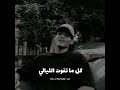 مكانك في قلبي مهما كونت بعيد عليا 
