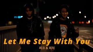 PEAK N PITCH - Let Me Stay With You [lyrics] (4K)