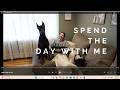 Spend The Day W/ Me