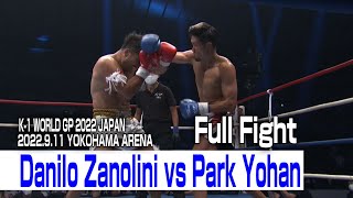 Danilo Zanolini vs Park Yohan 22.9.11 YOKOHAMA ARENA