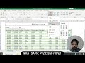 Exp25_Excel_Ch04_Cumulative - Insurance Claims | Excel Chapter 4 Cumulative Insurance Claims
