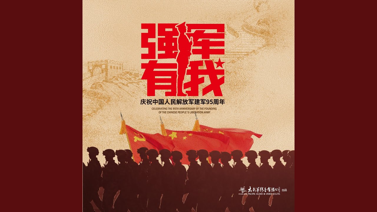 Watch 突破极限 on YouTube Watch 突破极限 on YouTube
