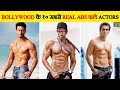 10 actors जिनके पास है जबरदस्त शरीर और Abs | 10 Actors With Amazing Physique and Abs