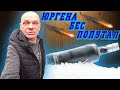 ЧТО НАЧУДИЛ ДЯДЯ ЮРА У ПЯТЕРОЧКИ? / ЮРГЕН СОВСЕМ ПОПУТАЛ / ХОЧУ ПОЖРАТЬ