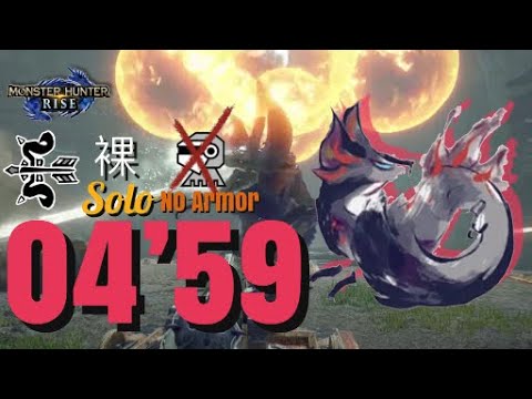 Mhr 無防具 裸弓ヌシ タマミツネ04 59 01no Armor Bow Apex Mizutsune 弓裸裝霸主泡狐竜monster Hunter Rise Youtube