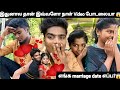 Neenga ketta nala soldrom marriage updateluv story updatetomjerry couples volg youtuber