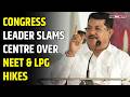 Congress Leader Slams Centre Over NEET & LPG Hikes