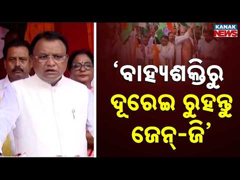 Har Ghar Tiranga Odisha | CM Mohan Majhi Urges Unity, Message for Gen Z