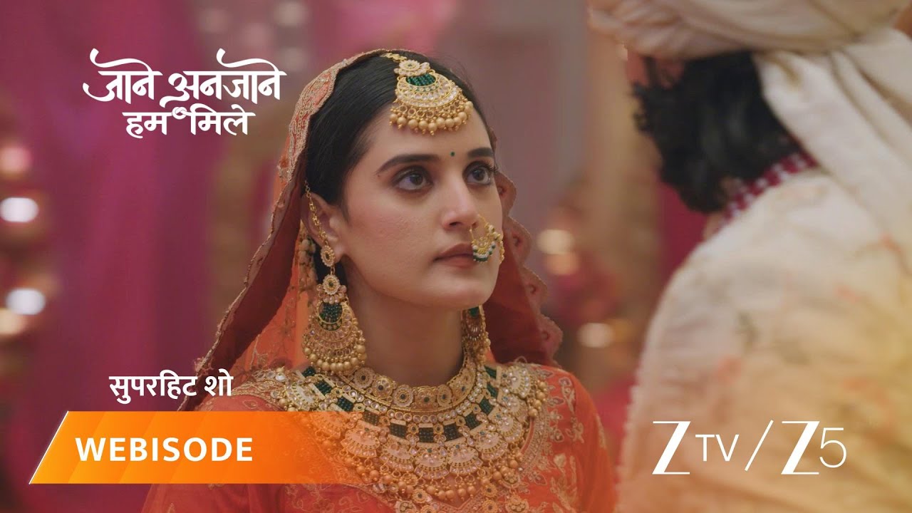 JAANE ANJAANE HUM MILE | रीट ने राधव से कहा कि उसने सच के लिए जान ली