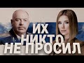 💥Пискун: НАТО готово к эскалации. Ядерный шантаж. Выборы Путина. Катастрофа недалеко.